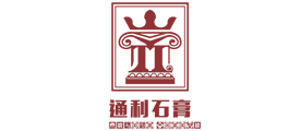 通利石膏是什么牌子_通利石膏品牌怎么样?