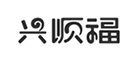 兴顺福是什么牌子_兴顺福品牌怎么样?