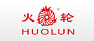 HUOLUN是什么牌子_火轮品牌怎么样?