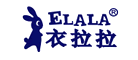 Elala是什么牌子_衣拉拉品牌怎么样?