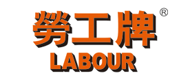 LABOUR是什么牌子_劳工牌品牌怎么样?