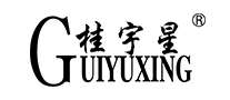 桂宇星是什么牌子_桂宇星品牌怎么样?