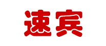 Subin是什么牌子_速宾品牌怎么样?