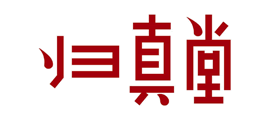 归真堂是什么牌子_归真堂品牌怎么样?