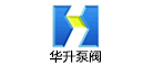 华升泵阀是什么牌子_华升泵阀品牌怎么样?