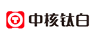 中核钛白是什么牌子_中核钛白品牌怎么样?