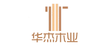 华杰是什么牌子_华杰品牌怎么样?