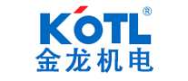 KOTL是什么牌子_金龙品牌怎么样?