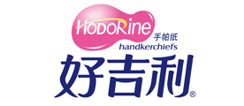 好吉利/HoDoRine