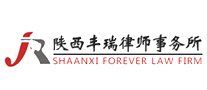丰瑞是什么牌子_丰瑞品牌怎么样?