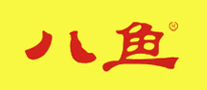 八鱼是什么牌子_八鱼品牌怎么样?