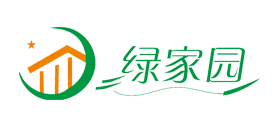 绿家园是什么牌子_绿家园品牌怎么样?