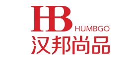 汉邦尚品/HUMBGO