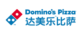 Domino’s是什么牌子_达美乐品牌怎么样?