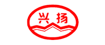 兴扬是什么牌子_兴扬品牌怎么样?
