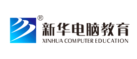新华电脑教育是什么牌子_新华电脑教育品牌怎么样?