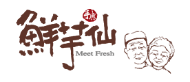 鲜芋仙/MeetFresh