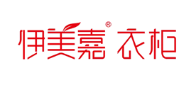 伊美嘉衣柜是什么牌子_伊美嘉衣柜品牌怎么样?