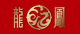 龙凤是什么牌子_龙凤品牌怎么样?