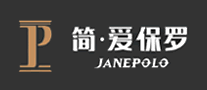 JANEPOLO是什么牌子_简爱保罗品牌怎么样?