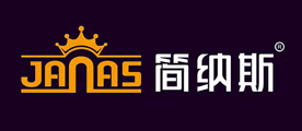 简纳斯是什么牌子_简纳斯品牌怎么样?