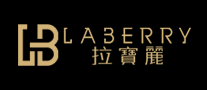 LABERRY是什么牌子_拉宝丽品牌怎么样?