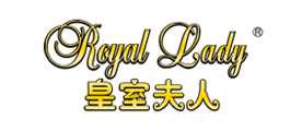 ROYALLADY是什么牌子_皇室夫人品牌怎么样?