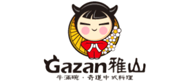 Gazan是什么牌子_雅山品牌怎么样?