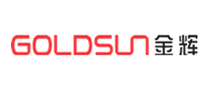 Goldsun是什么牌子_金辉品牌怎么样?
