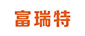 富瑞特是什么牌子_富瑞特品牌怎么样?