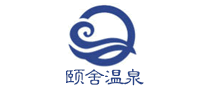 颐舍温泉是什么牌子_颐舍温泉品牌怎么样?