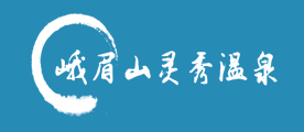 灵秀温泉是什么牌子_灵秀温泉品牌怎么样?