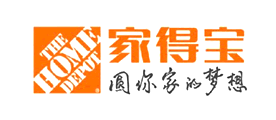 TheHomeDepot是什么牌子_家得宝品牌怎么样?