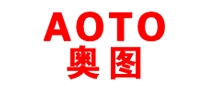 AOTO是什么牌子_奥图品牌怎么样?