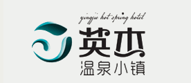 英杰温泉小镇是什么牌子_英杰温泉小镇品牌怎么样?