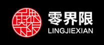 零界限是什么牌子_零界限品牌怎么样?