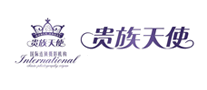 贵族天使是什么牌子_贵族天使品牌怎么样?