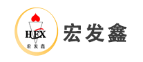 HFX是什么牌子_宏发鑫品牌怎么样?