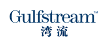 Gulfstream是什么牌子_湾流品牌怎么样?