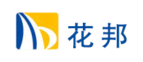 花邦是什么牌子_花邦品牌怎么样?