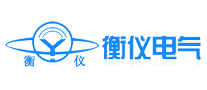 衡仪是什么牌子_衡仪品牌怎么样?