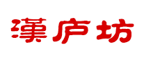 汉庐坊是什么牌子_汉庐坊品牌怎么样?