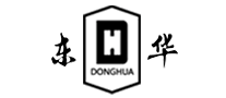 DONGHUA是什么牌子_东华品牌怎么样?