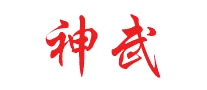 SHENWU是什么牌子_神武品牌怎么样?