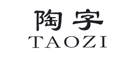 TAOZI是什么牌子_陶字品牌怎么样?