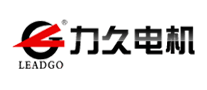 力久电机是什么牌子_力久电机品牌怎么样?