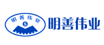 明善伟业是什么牌子_明善伟业品牌怎么样?