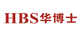 HBS是什么牌子_华博士品牌怎么样?