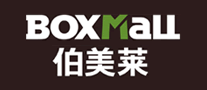 boxmall是什么牌子_伯美莱品牌怎么样?