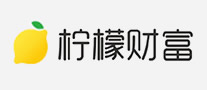 柠檬财富是什么牌子_柠檬财富品牌怎么样?